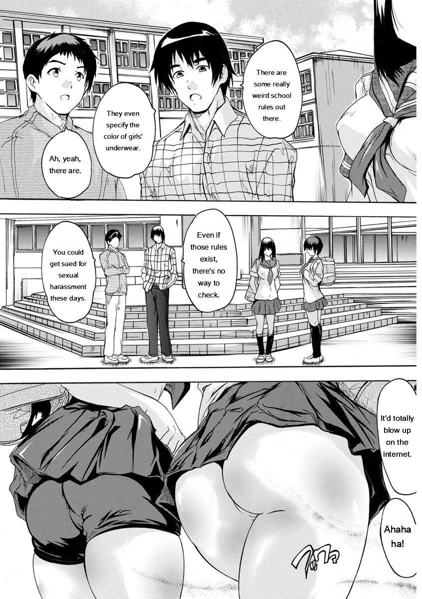 Aibou Naka de Dashite Ii yo page 5 full