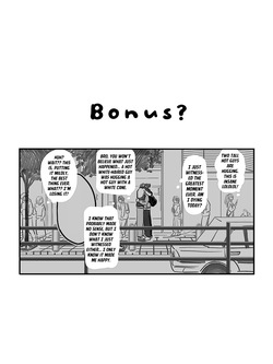 [Ah Boku (aaaaaaboku)] The Youth I Found (Jujutsu Kaisen) — page 14