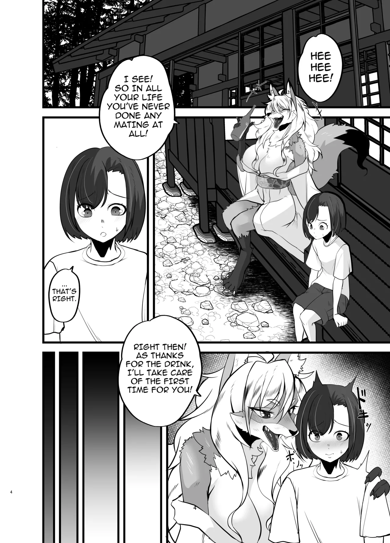 Lady Inaho is Really a Slob!! ~First Encounter~ page 3 full