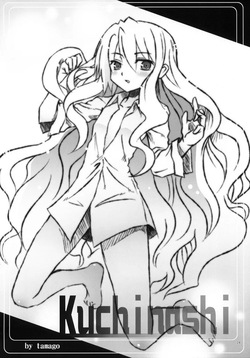 [Noraneko-no-Tama] Simeon! 2 [English][ScanMTL] — page 24