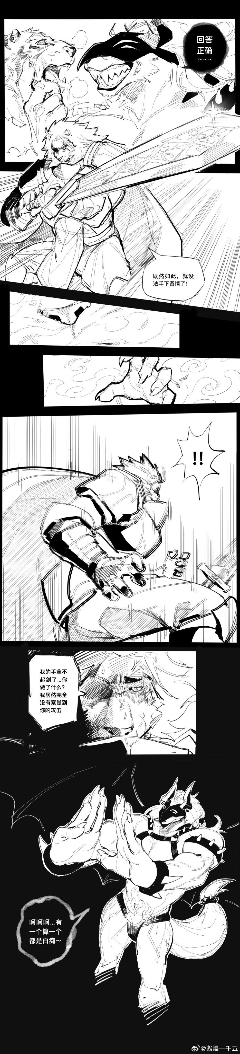 No Title page 3 full