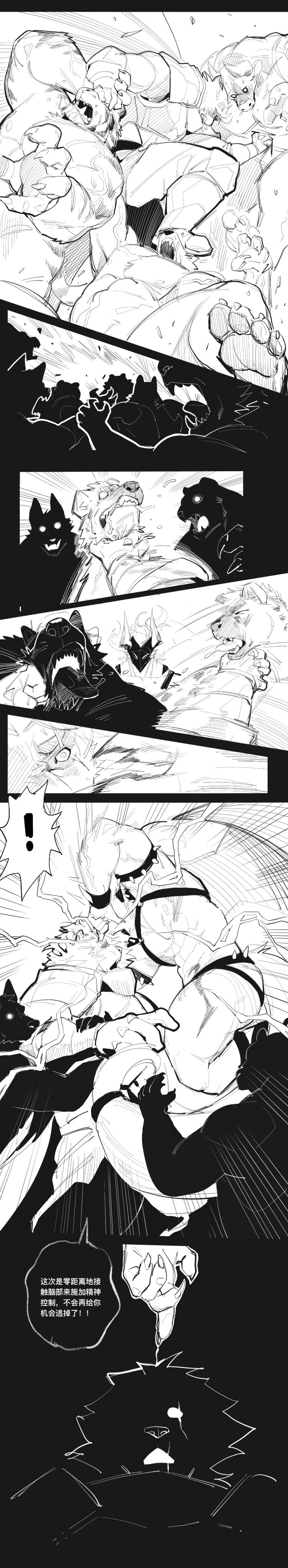 No Title page 6 full