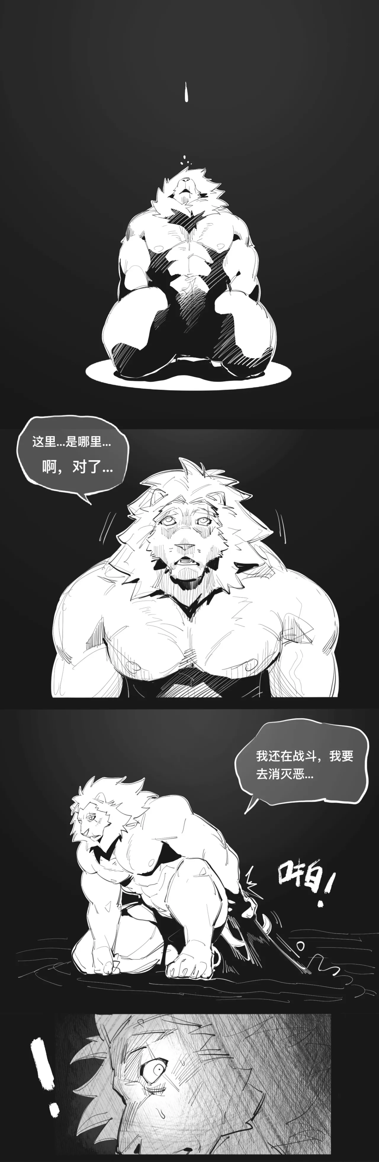 No Title page 7 full