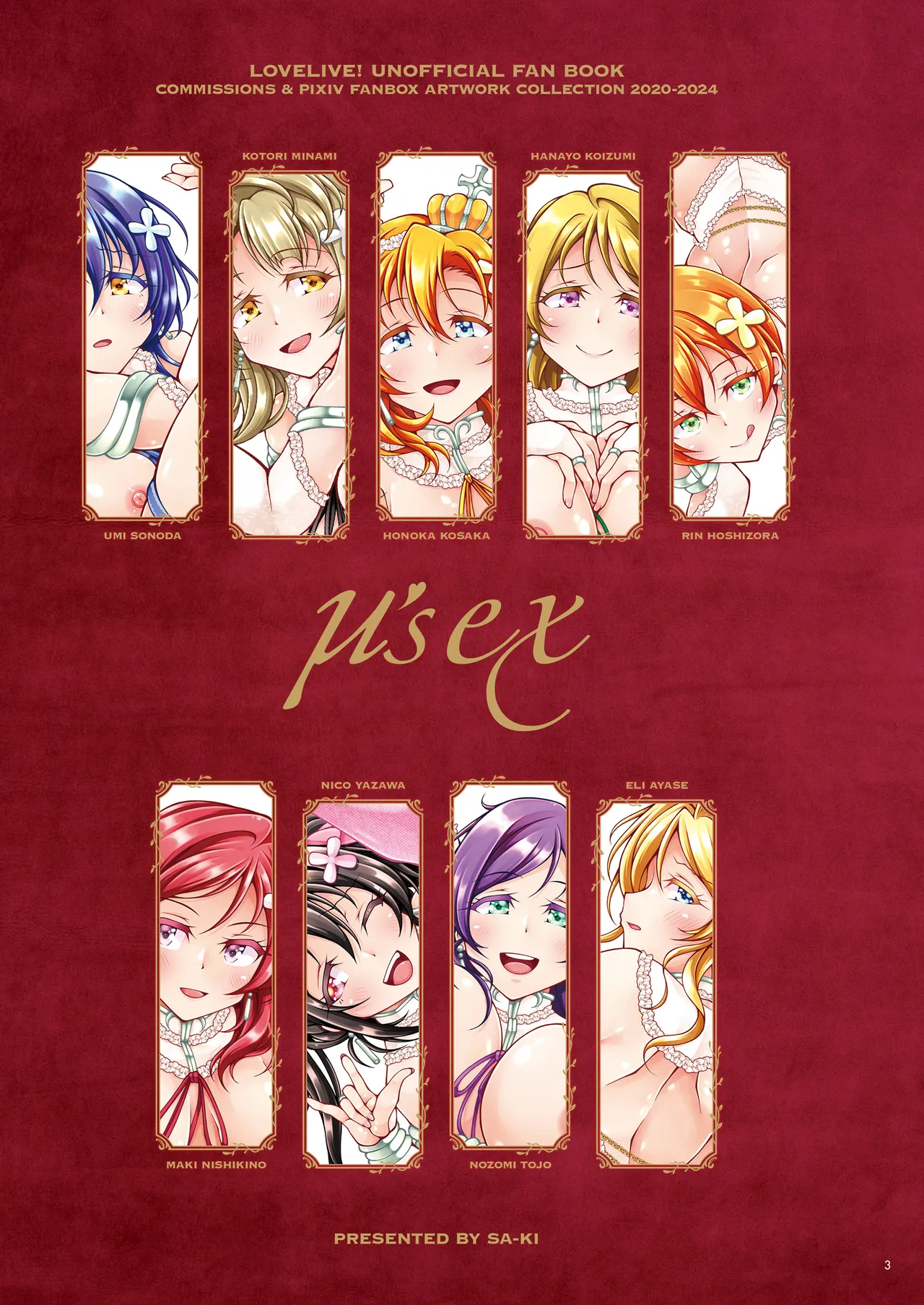 μ's ex page 3 full