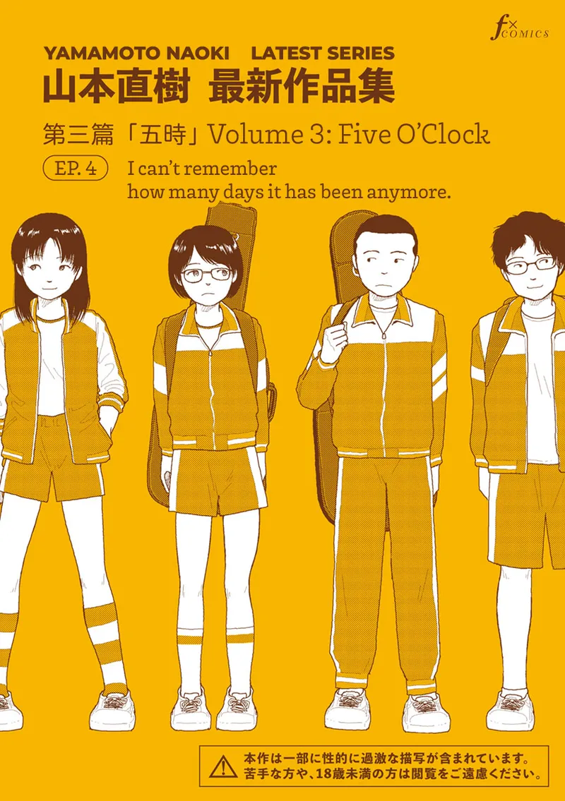 Saishin sakuhin-shū Vol. 3: 4. are kara nan nichi-me ni naru no ka oboetenai | New Series Vol. 3: Five O'Clock, Ep. 4: I can’t remember how many days it has been anymore. page 1 full