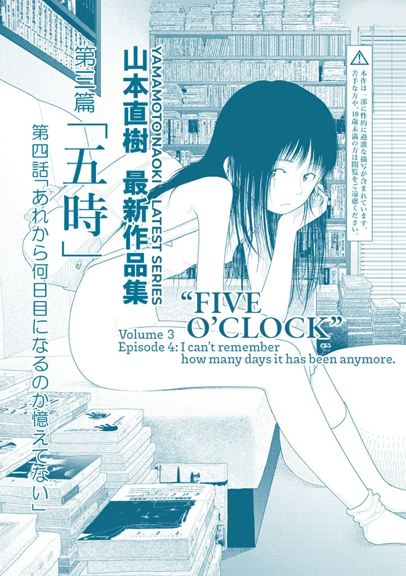 Saishin sakuhin-shū Vol. 3: 4. are kara nan nichi-me ni naru no ka oboetenai | New Series Vol. 3: Five O'Clock, Ep. 4: I can’t remember how many days it has been anymore. page 2 full