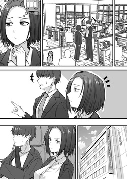 [Onizuka Chris] I WILL make a single mother my wife 1 [English][koreami] — page 14