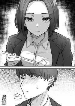 [Onizuka Chris] I WILL make a single mother my wife 1 [English][koreami] — page 16