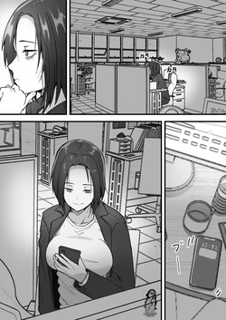 [Onizuka Chris] I WILL make a single mother my wife 1 [English][koreami] — page 17