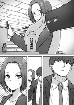 [Onizuka Chris] I WILL make a single mother my wife 1 [English][koreami] — page 18