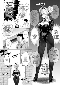 [Arai Arata] Bunny Girl Wants to Get Impregnated [Digital] [English] — page 11