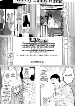 [Arai Arata] Bunny Girl Wants to Get Impregnated [Digital] [English] — page 12