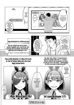 [Arai Arata] Bunny Girl Wants to Get Impregnated [Digital] [English] — page 14