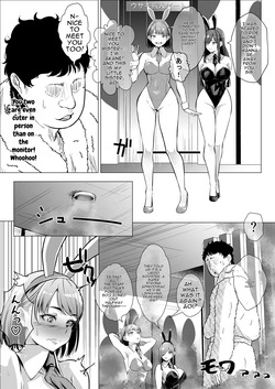[Arai Arata] Bunny Girl Wants to Get Impregnated [Digital] [English] — page 16