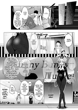 [Arai Arata] Bunny Girl Wants to Get Impregnated [Digital] [English] — page 8