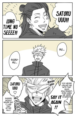 [Ano Hito] GoGe Log – Jujutsu Kaisen dj [Eng] — page 14