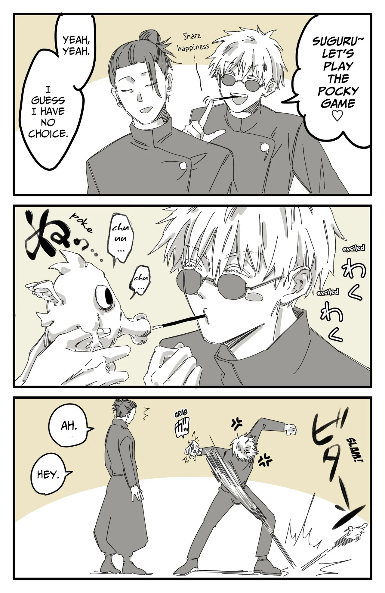 GoGe Log – Jujutsu Kaisen dj page 5 full