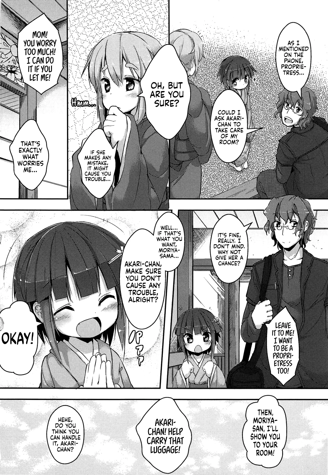Loliman Complex Chapter 2 page 2 full