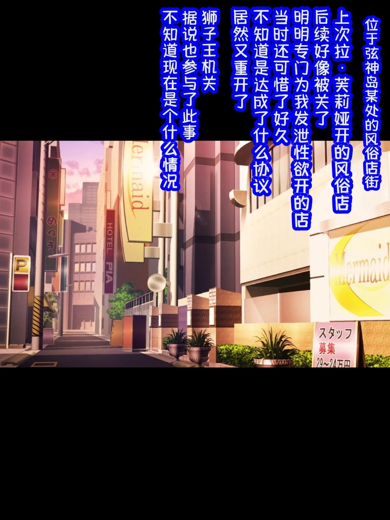 Himeragi Yukina to Love Love H suru CG Shuu XXIV Zoku: Miwaku no Shoukan-hen page 2 full