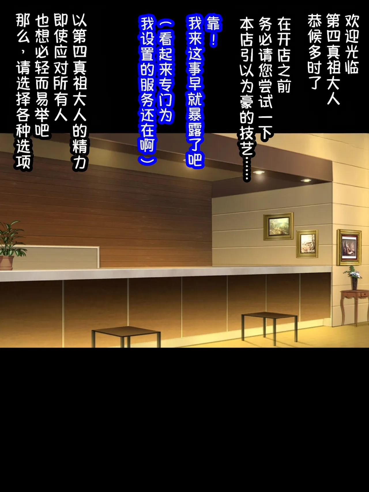 Himeragi Yukina to Love Love H suru CG Shuu XXIV Zoku: Miwaku no Shoukan-hen page 3 full