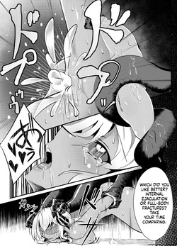 [Sangria Kyuuden] Blind Shine #4 [Digital] (SCANMTL) — page 12