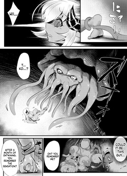 [Sangria Kyuuden] Blind Shine #4 [Digital] (SCANMTL) — page 14