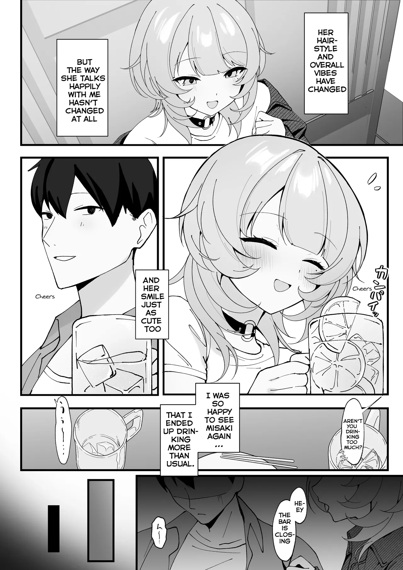 One Night de Owarasenai ~Osananajimi to Saikai shite Koibito ni Naru Hanashi~ page 4 full