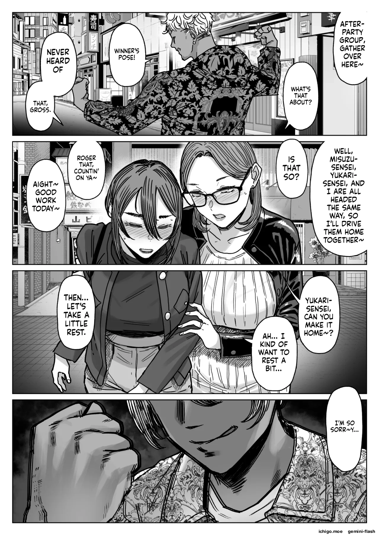 Sefri Tsuma Yukari Soushuuhen 1 page 8 full