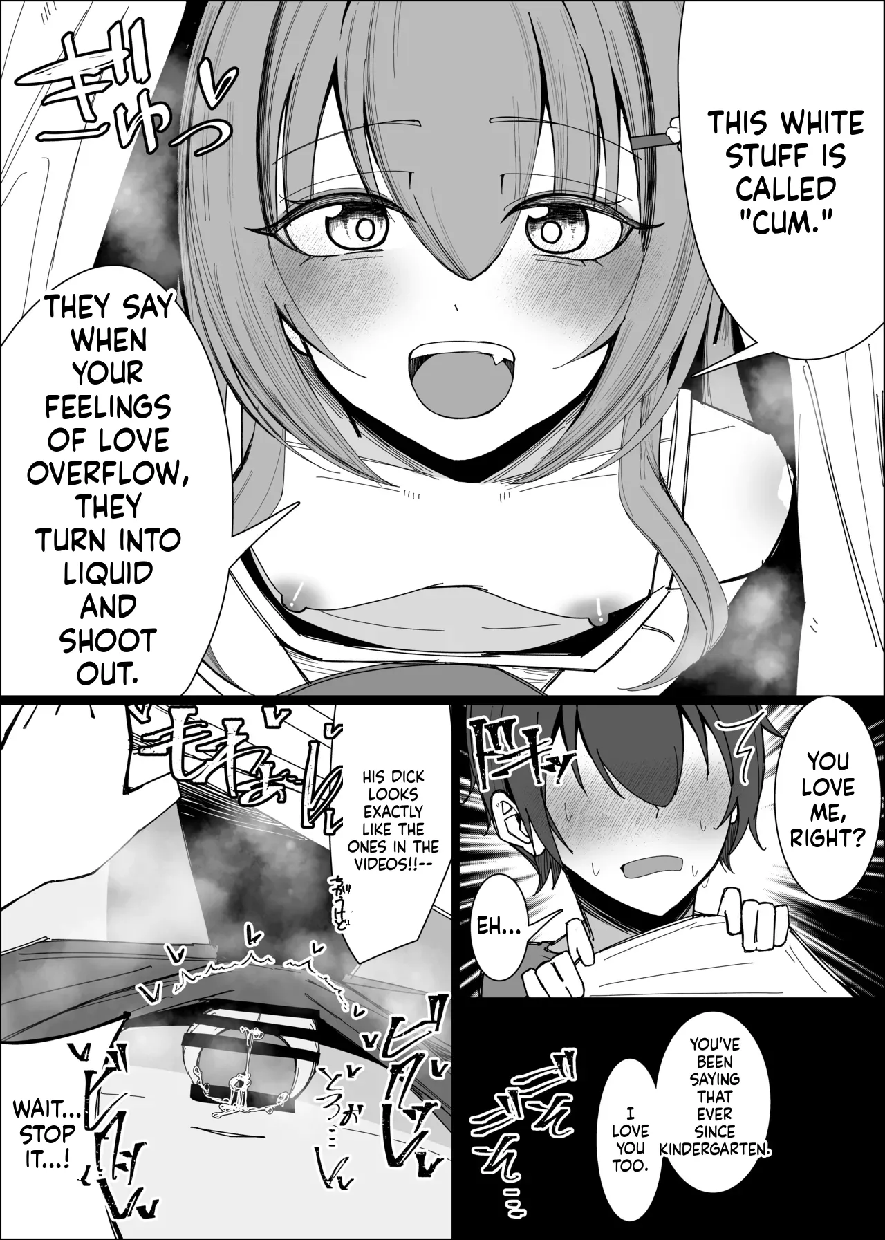 Osananajimi wa Ore no Onatish page 4 full