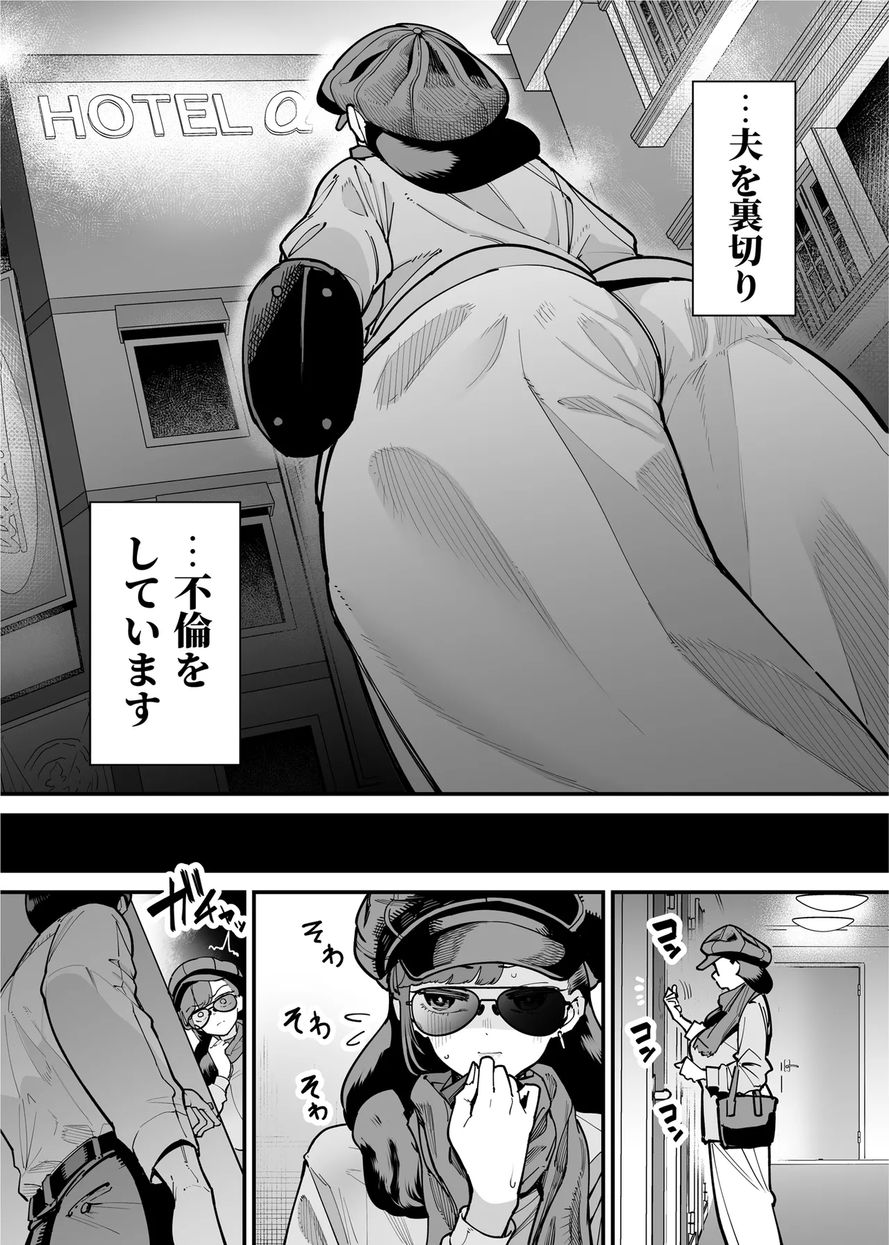 39-sai made Yuutousei o Tsuranuita Dosukebe Obasan, Osae teta Seiyoku ga Furin Sex de Daibakuhatsu page 4 full