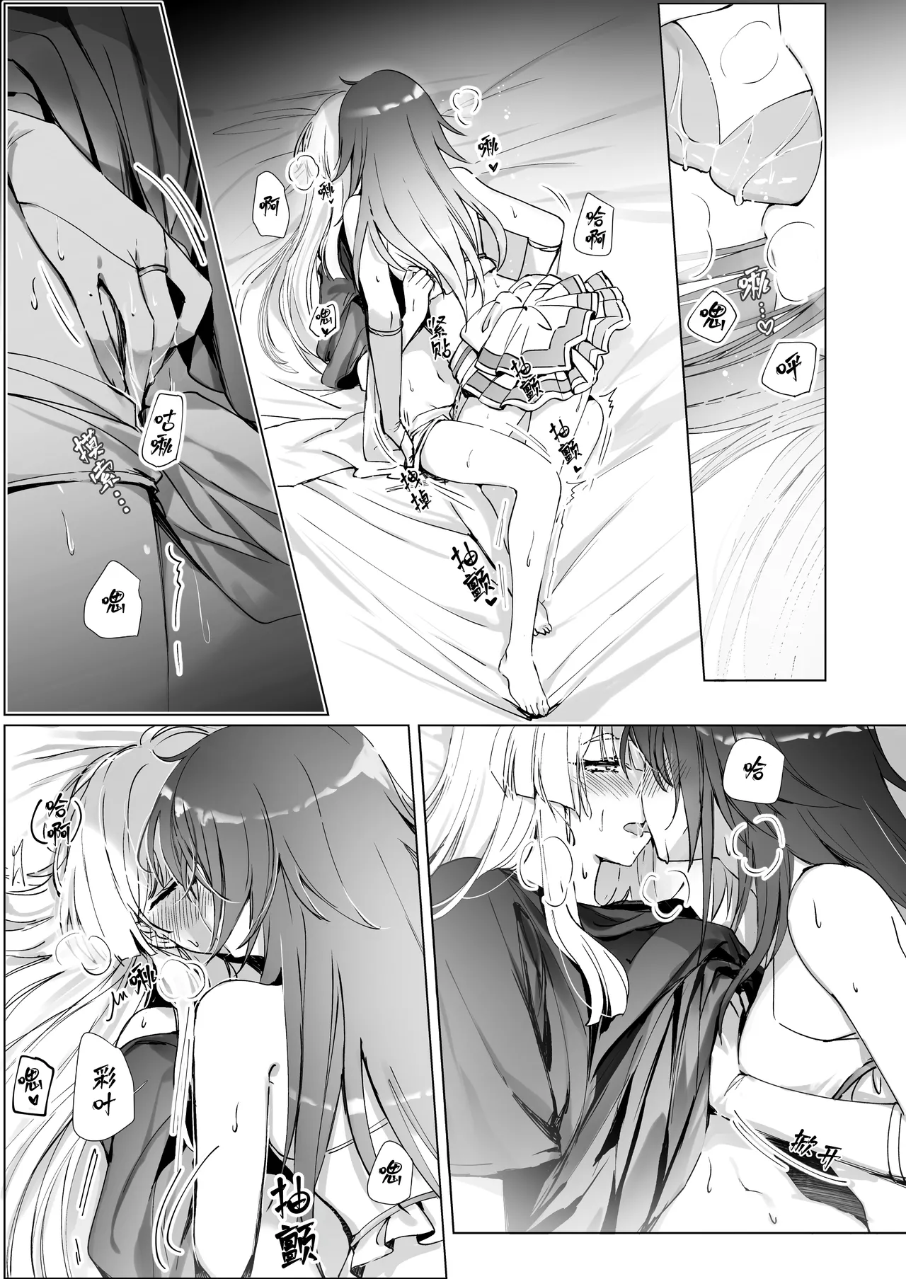 Melody page 10 full