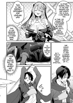 [Jun Tokutyu Kuromask (Hetaren)] Yuusha Level up de Sister kara Shukufuku o II [Digital] (SCANMTL) — page 23