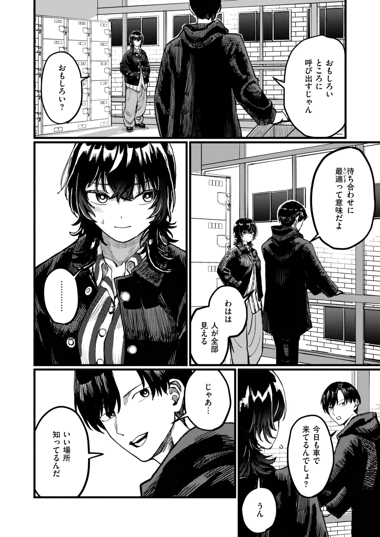 WEEKLY Kairakuten 2026 No.15 page 3 full