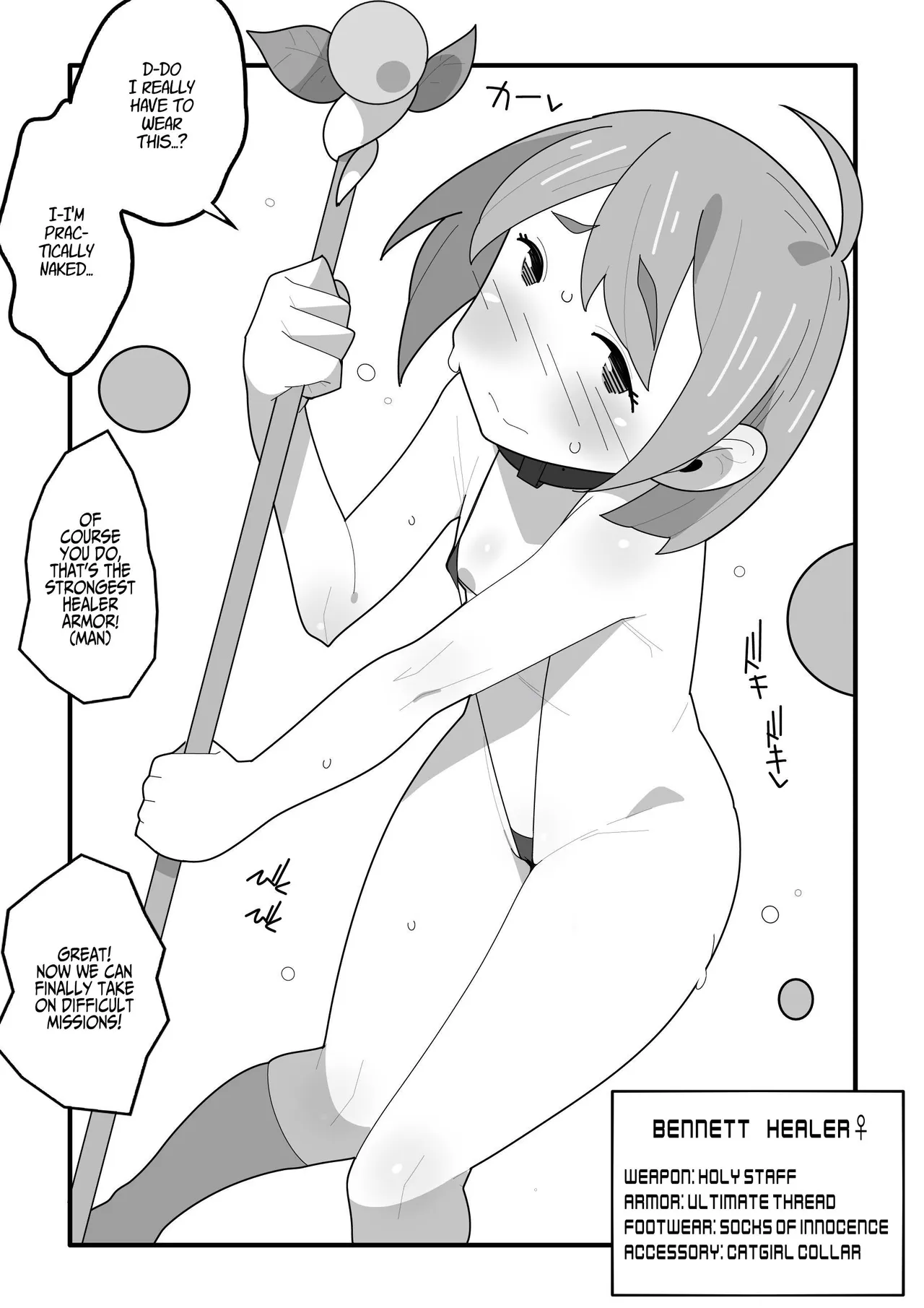 Saikyou no Bougu o Te ni Ireta. | I Have Obtained The Ultimate Armor page 2 full