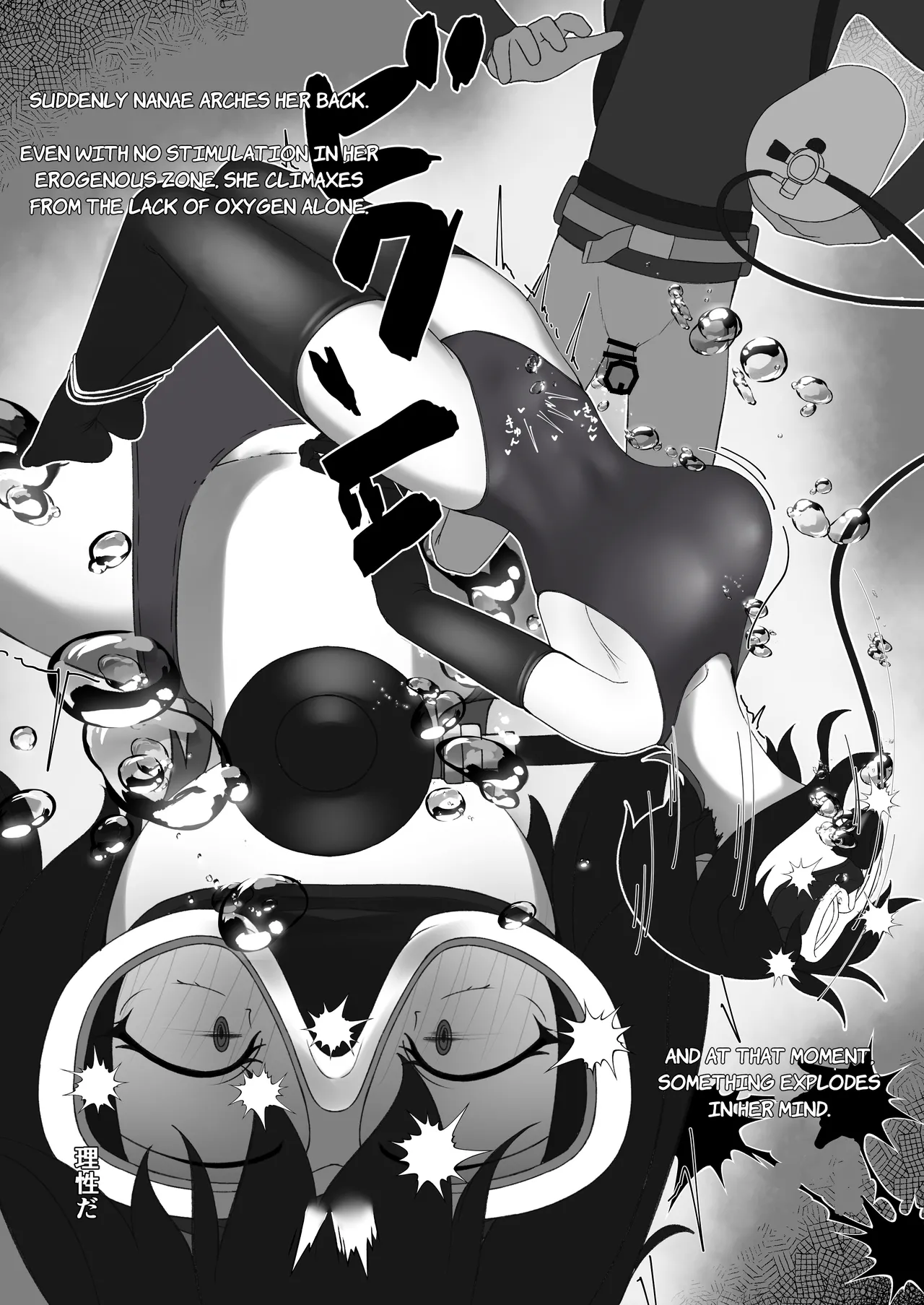 Pleasure at the bottom of the ocean page 8 full