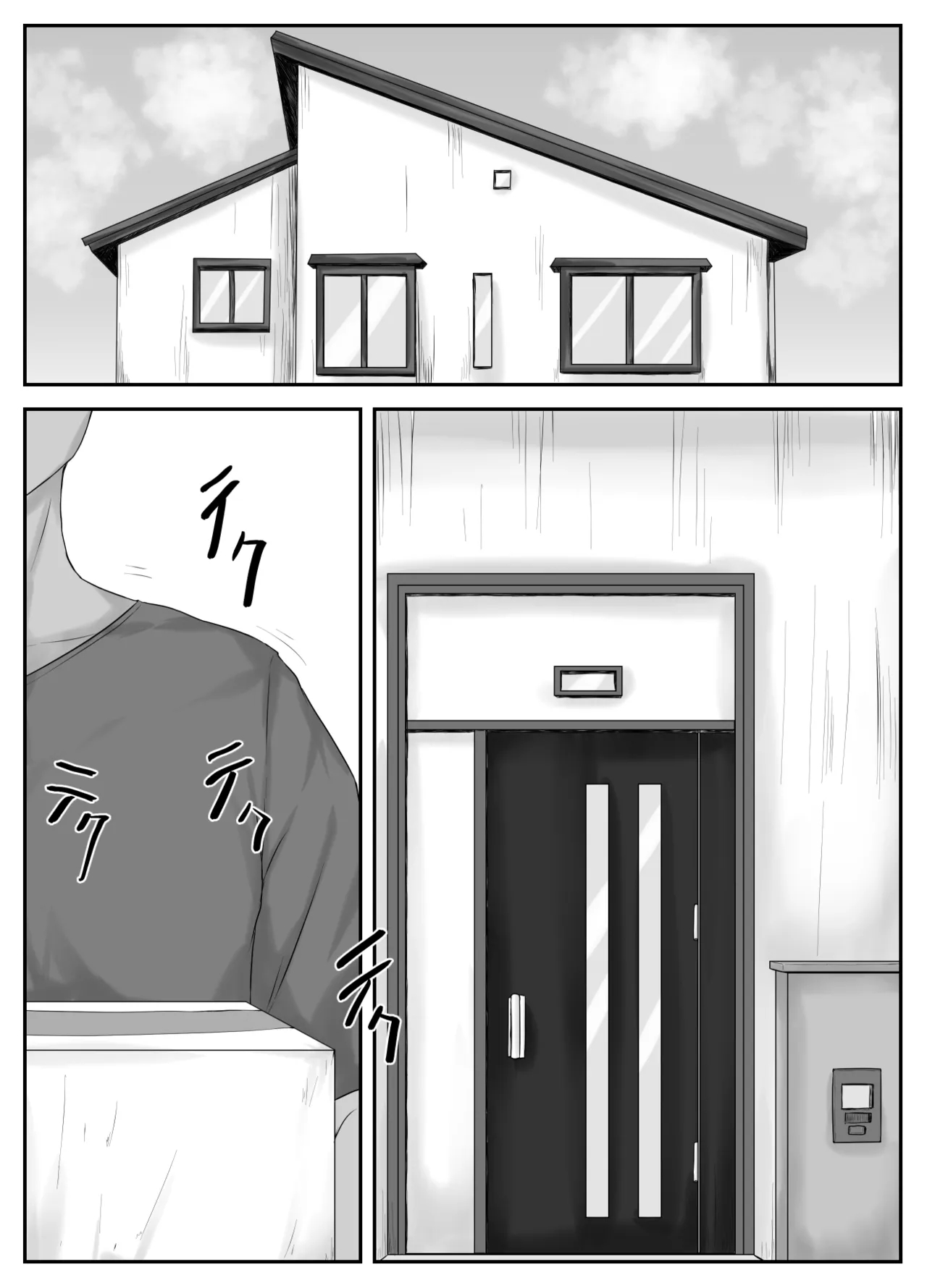 大切な人はすでに他の人の雌 -人妻 亜美編- page 3 full