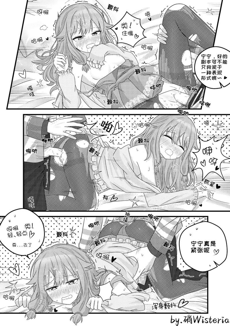 Games and the pursuit of pleasure page 7 full
