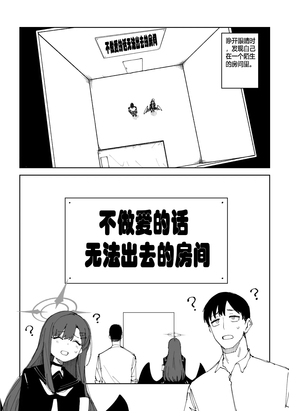 一花9页 page 1 full
