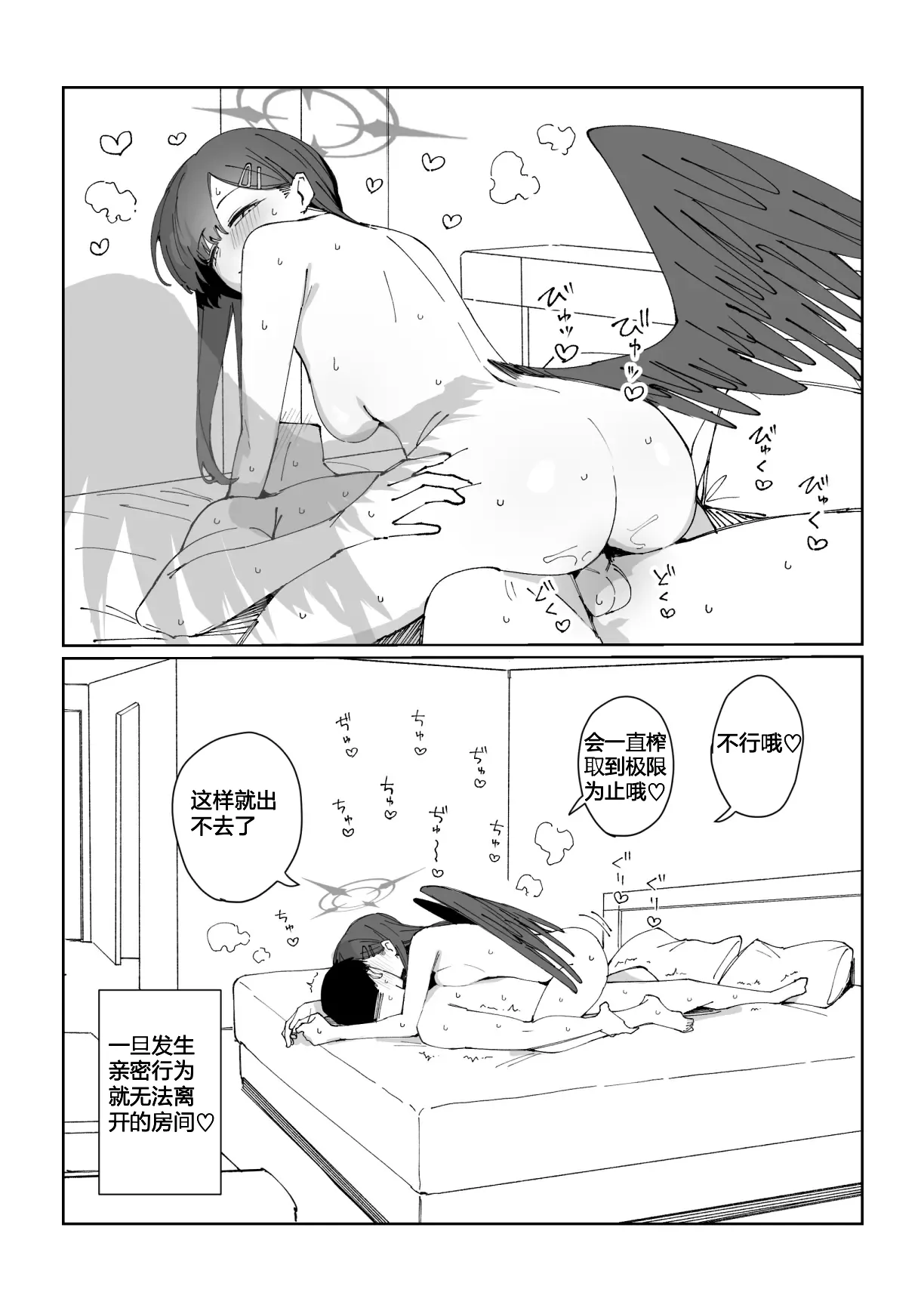 一花9页 page 9 full