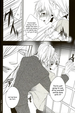 [Witch (Chiroko)] Cheri (Hetalia Axis Powers) [English] — page 11