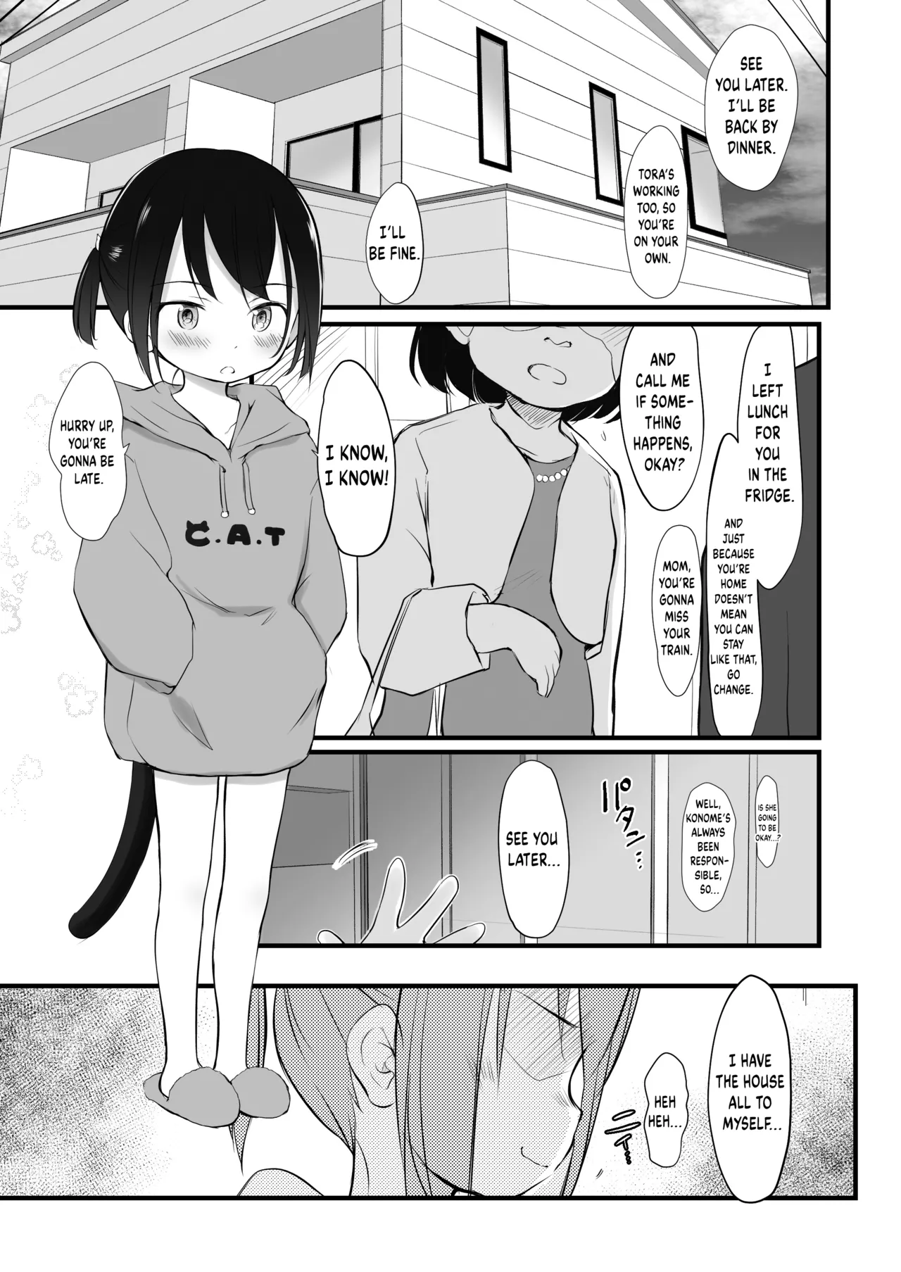 Imouto wa Minna Onii-chan ga Suki! ~Konome~ - All Little Sisters love their Onii-chans! ~Konome~ page 2 full