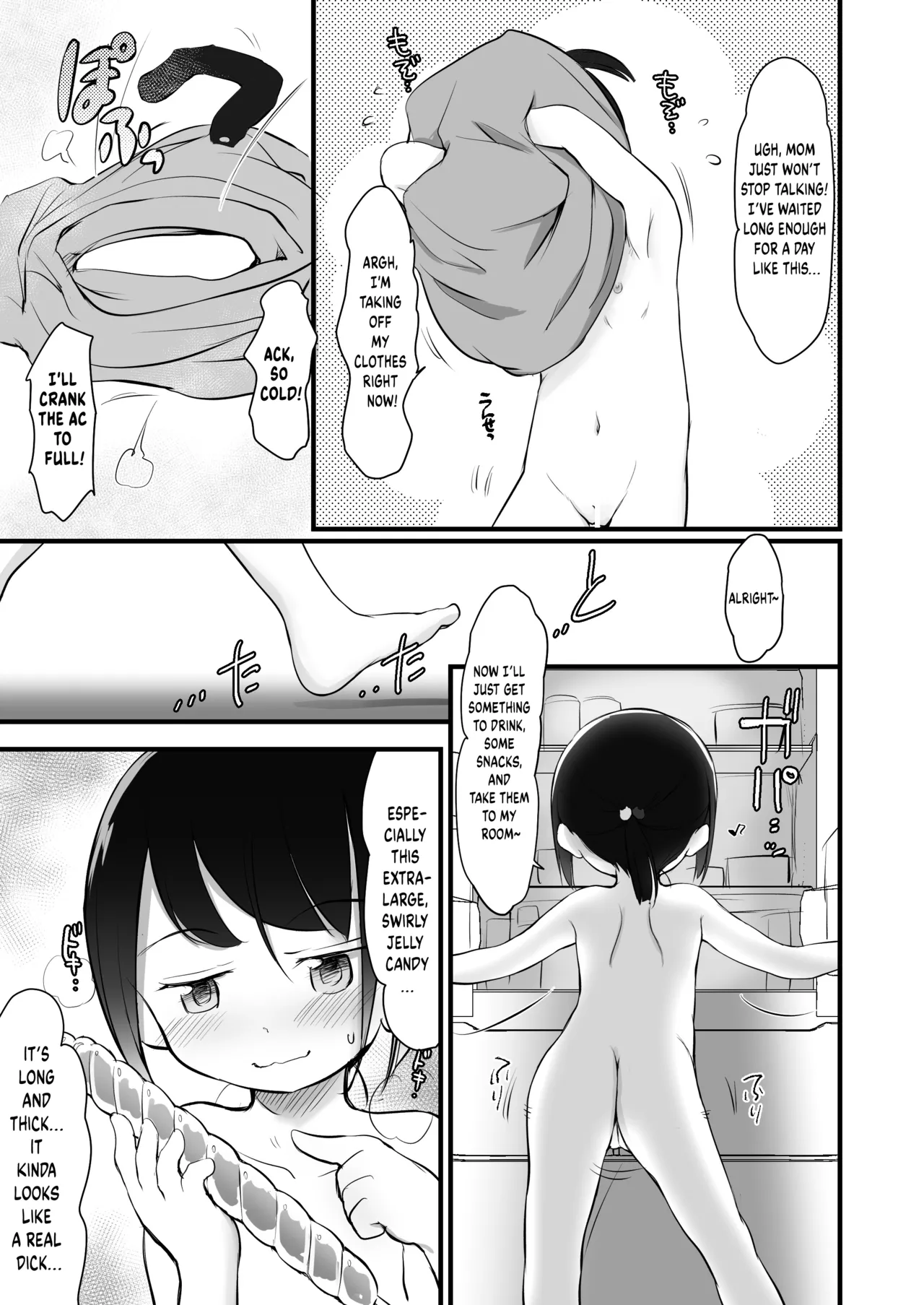 Imouto wa Minna Onii-chan ga Suki! ~Konome~ - All Little Sisters love their Onii-chans! ~Konome~ page 4 full