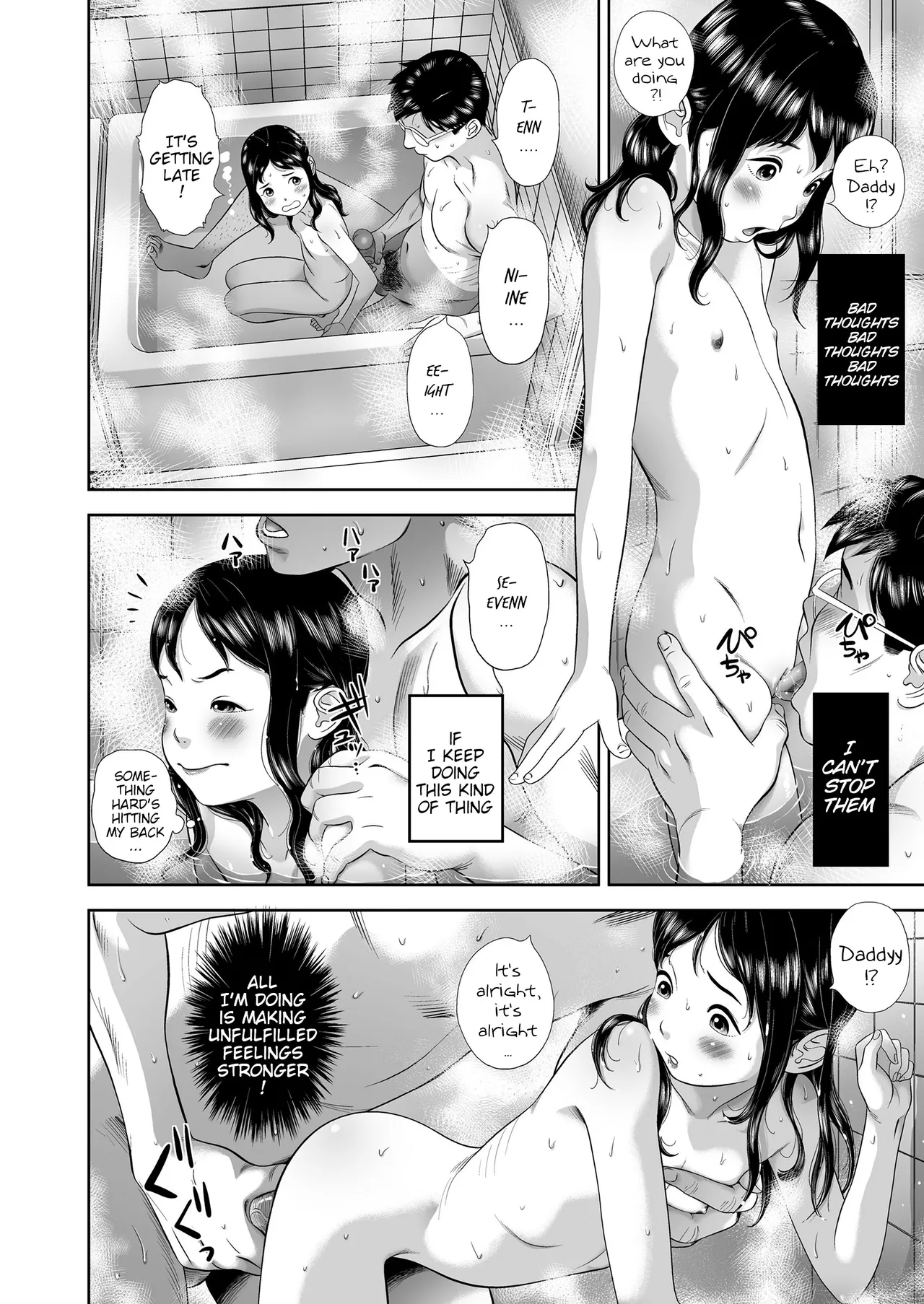 Natsu Loli Ism page 10 full
