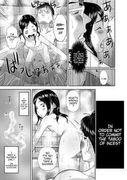 [Hiraya Nobori] Natsu Loli Ism [English] [Decensored] [Digital] — page 11