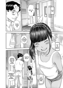 [Hiraya Nobori] Natsu Loli Ism [English] [Decensored] [Digital] — page 12