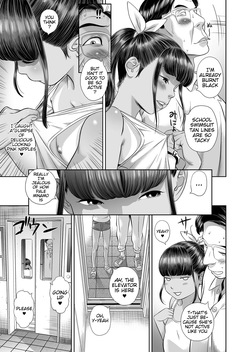 [Hiraya Nobori] Natsu Loli Ism [English] [Decensored] [Digital] — page 13