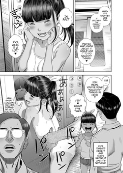 [Hiraya Nobori] Natsu Loli Ism [English] [Decensored] [Digital] — page 15