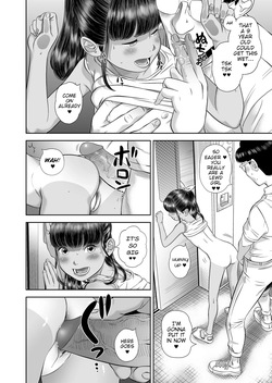 [Hiraya Nobori] Natsu Loli Ism [English] [Decensored] [Digital] — page 22