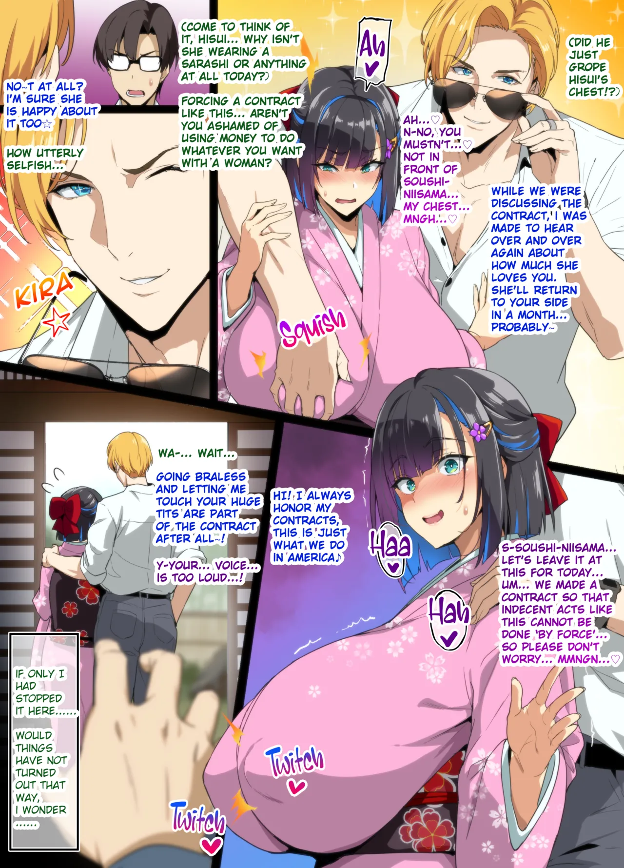 Tea Ceremony Yamato Nadeshiko NTR P01~14 page 7 full