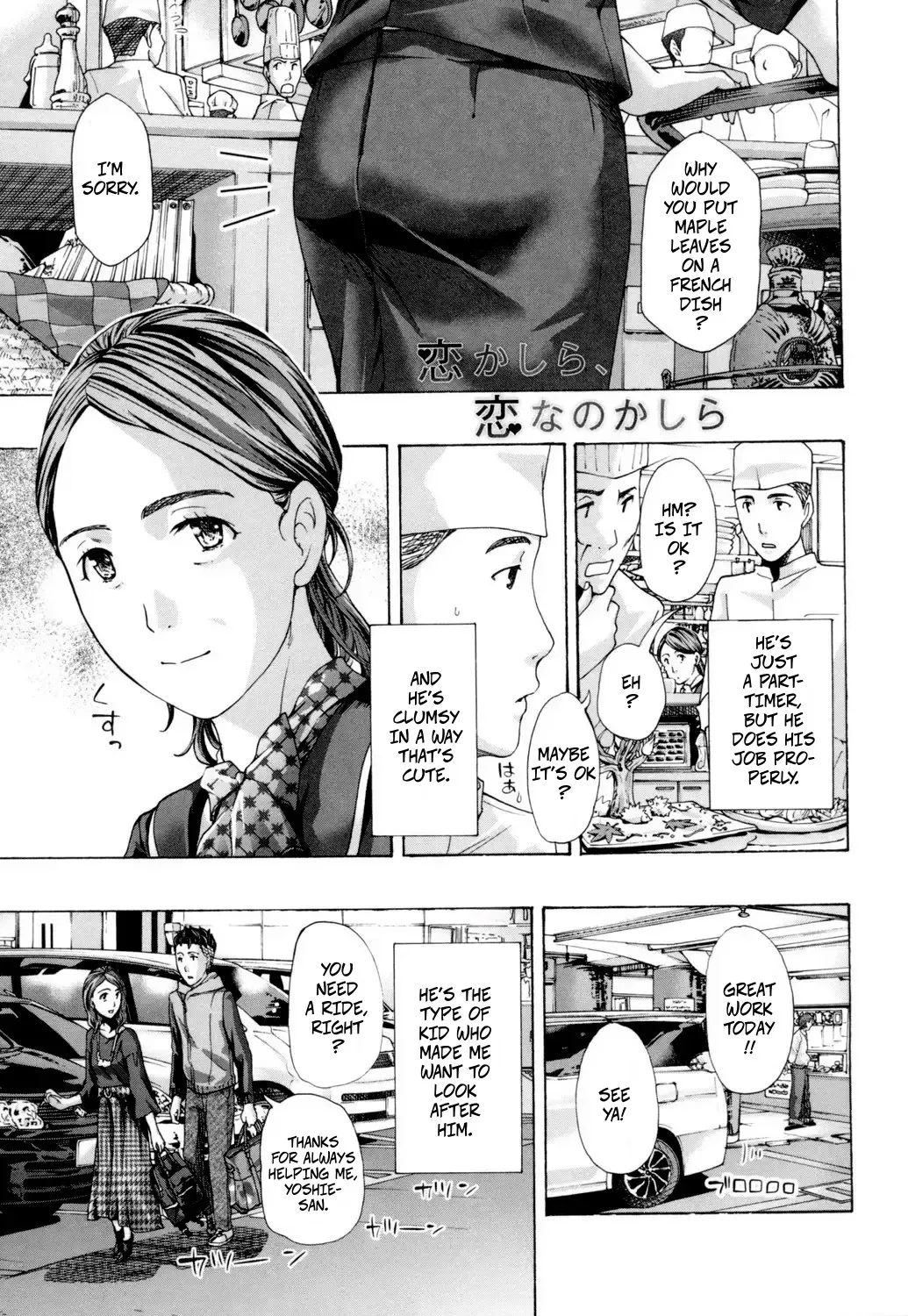 Is It Love? It's Love Isn't It? page 1 full